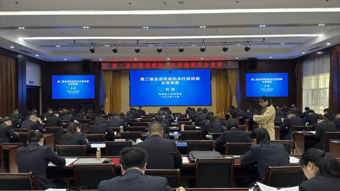 �ڶ���ȫʡ�z��C�P(gu��n)�����z��I(y��)��(w��)��ِ�A�M��Ļ